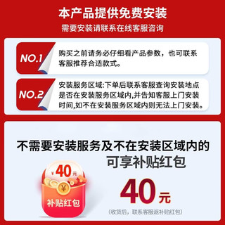 雷士 NVC   Lighting照明 LED吸顶灯 128瓦 智能客厅灯（前3分钟免费安装）
