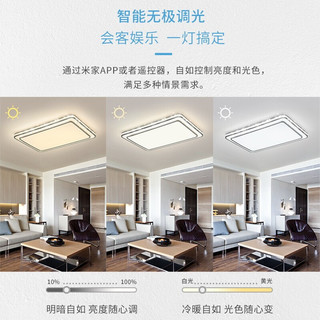 雷士 NVC   Lighting照明 LED吸顶灯 128瓦 智能客厅灯（前3分钟免费安装）