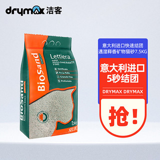 DRYMAX 洁客 意大利进口 Selim快速结团遇湿释香型矿物猫砂7.5KG