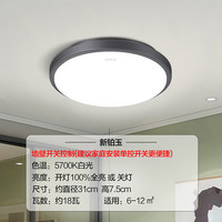 欧普照明 LED卧室儿童房间餐厅温馨灯饰吸顶灯
