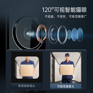 王力全自动智能锁指纹密码锁可视猫眼远程授权解锁  S920