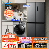 Midea 美的 冰洗套装 480L超大容量风冷双变频十字门冰箱 10KG滚筒洗烘一体洗衣机