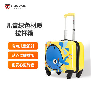 GINZA 银座 GNZA）儿童行李箱拉杆箱 学生旅行箱L-1505-1 18英寸黄色