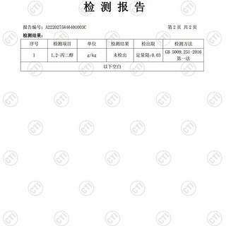 MODERN FARMING 现代牧业 5折价 现代牧业 三只小牛0乳糖全脂软牛奶200mlx10盒