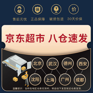 茅台王子酒  酱色 53度 酱香型高度白酒 双瓶装 500ML*2