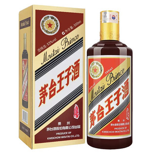 茅台王子酒  酱色 53度 酱香型高度白酒 双瓶装 500ML*2