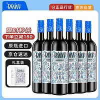 RANINA 拉尼娜小矮人 格鲁吉亚原瓶进口红酒 半甜红干红葡萄酒750ml*6瓶整箱 礼盒装