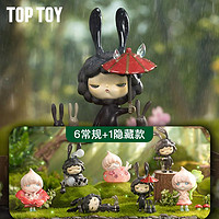 抖音超值购：TOP TOY 潮玩明盒 随机款