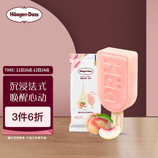 哈根达斯 Haagen-Dazs）桃心悸动雪泥夏颂 雪糕78g支