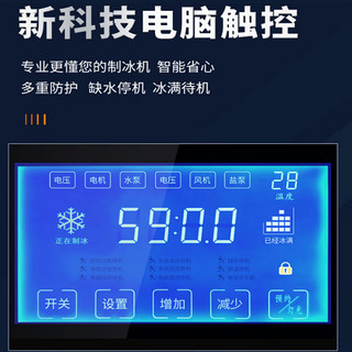 苏勒 商用片冰机200/300/500公斤海鲜超市火锅店 大型麟片制冰机   200公斤