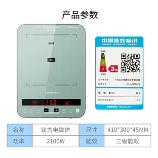 Taigroo 钛古电器 钛古电磁炉双屏德国芯片变频连续小火家电火锅电磁灶电池炉 二代松石蓝单机