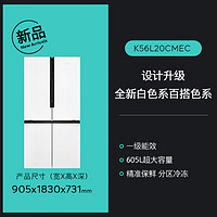 SIEMENS 西门子 605升十字四开对开门家用冰箱超大容量一级无霜冷藏白色BCD-605W