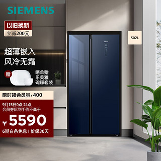 SIEMENS 西门子 502L 对开门大容量家用变频电冰箱双开门  风冷无霜 玻璃面板 KA505691VC