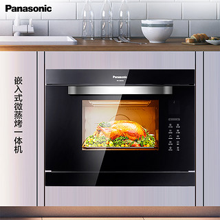 Panasonic 松下 嵌入式微蒸烤一体机蒸箱烤箱三合一NN-CS8NKB家用智能多功能