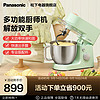 Panasonic 松下 CM300厨师机家用小型多功能和面搅拌料理全自动揉面机