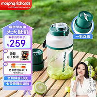 摩飞电器（Morphyrichards）车载榨汁杯 充电榨汁桶户外露营便携大容量1L运动果汁桶杯MR9802 翡冷绿（饮水吨吨吨！）