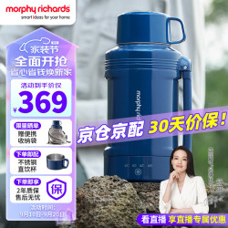 摩飞 便携式 电水壶  蓝 1L