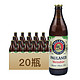 PAULANER 保拉纳 柏龙白啤500ml*20瓶德国保拉纳paulaner精酿啤酒整箱啤酒