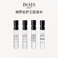 BOIS 1920 意大利进口小众香香水试香体验装EDP2ml/支