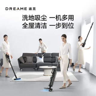 dreame追觅H13ProPlusMix无线智能吸拖洗全自动清洗擦地吸尘家用洗地机