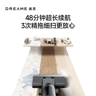 dreame追觅H13ProPlusMix无线智能吸拖洗全自动清洗擦地吸尘家用洗地机
