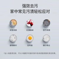 dreame 追觅 reame 追觅 洗地机清洁液500ml适用所有清洁液