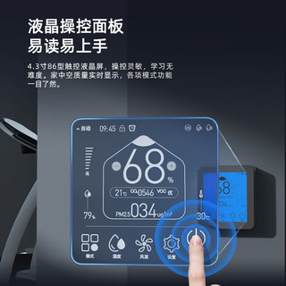 Deye 德业 中央吊装新风除湿机 除湿量65升 别墅地下室管道式抽湿机超薄 全屋轻音除湿 隐藏式DY-CXP65