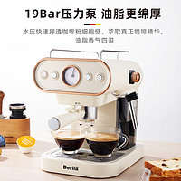 Derlla 德国Derlla全半自动咖啡机家用小型意式打奶泡机一体适用雀巢胶囊