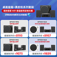 Denon天龙RCD-N10桌面台式音箱HIFI迷你组合音响家用CD功放一体机