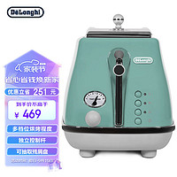 De'Longhi 德龙 Delonghi）面包机 复古系列多士炉 CTOC2003.GR 萨丁尼亚绿