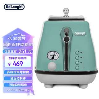 Delonghi）面包机 复古系列多士炉 CTOC2003.GR 萨丁尼亚绿