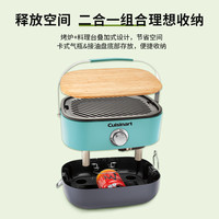 Cuisinart 美膳雅 便携式户外烧烤炉家用多功能可收纳烧烤架聚餐露营烤串炉子