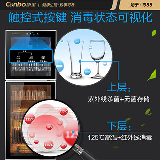康宝K2U家商两用立式厨房饭店大容量双门碗碟碗筷高温消毒柜