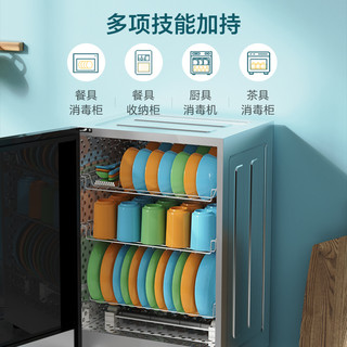 Canbo 康宝 B1消毒柜家用小型立式桌面迷你台式高温厨房碗筷餐具消毒碗柜