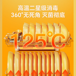 Canbo 康宝 B1消毒柜家用小型立式桌面迷你台式高温厨房碗筷餐具消毒碗柜