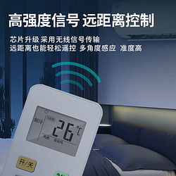 BEISHI 贝石 适用于美的空调遥控器 全通用美的挂机柜机中央空调 配电池