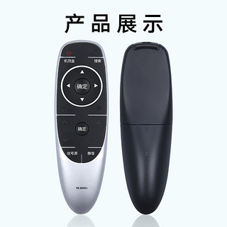 BEISHI 贝石 适用于创维液晶电视遥控器YK-6600J通用YK-6600H49E5 55E5 60E5 50/55V8E 50V6E 电视遥控板