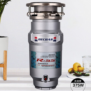 BECBAS 贝克巴斯 R55食物垃圾处理器 家用厨余垃圾粉碎机无线开关免打孔