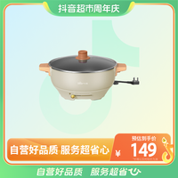 Bear 小熊 电火锅家用煮面锅1台5L大容量不粘涂层涮焖煮炒锅DHG-C50E1