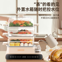 AUX 奥克斯 24L电蒸锅多功能家用三层蒸蛋一体大容量蒸笼外置水箱