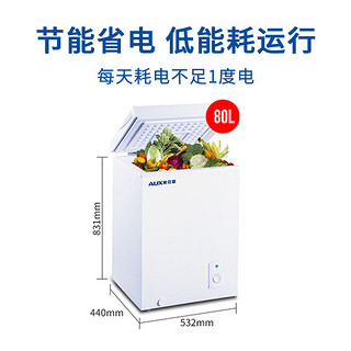 AUX 奥克斯 冷柜80L家用冷冻柜小型商用大容量冷藏冷冻保鲜迷你冰柜冰箱企业采购