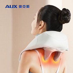 AUX 奥克斯 颈椎按摩器 GL-YY1401按摩披肩 肩颈按摩器斜方肌 腿腰颈部 中秋节送父母