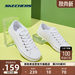 SKECHERS 斯凯奇 男子运动帆布鞋 666067/WHT 白色 41