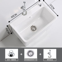 ASCARI 阿斯卡利 陶瓷拖把池高脚带腿阳台家用洗墩布盆阿斯卡利高背四脚大号地拖桶自动下水