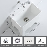 ASCARI 阿斯卡利 陶瓷拖把池高脚带腿阳台家用洗墩布盆阿斯卡利高背四脚大号地拖桶自动下水