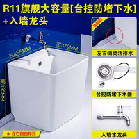 拖布池陶瓷拖把池阳台洗地拖盆阿斯卡利水槽卫生间大号小号落地式家用