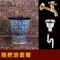 ASCARI 阿斯卡利 定制一体拖布池陶瓷拖把池阿斯卡利家用阳台卫生间墩布池艺术洗拖把盆小拖帕池