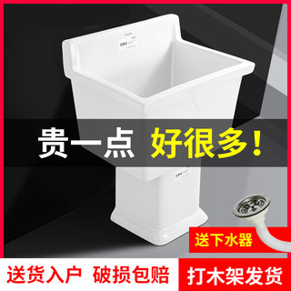 ARROW 箭牌锁具 箭牌家用阳台拖把池卫生间陶瓷地拖盆AE7003落地式墩布池洗拖把槽池地盆 AE7001赠下水器+箭牌龙头