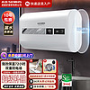 AOSEMHS 扁桶电热水器家用洗澡储水式恒温一级能效50升速热2200W-DSZF-AC50