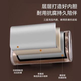 AO.MIRESI 热水器电热水器一级能效扁桶家用储水式电热水器 扁桶40L+大屏遥控2000W